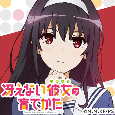 Saenai-Heroine-no-Sodatekata-Anime-Twitter-Icon-2
