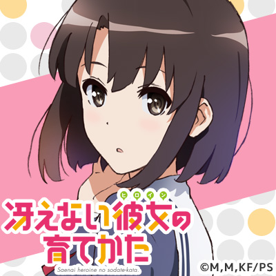 Saenai-Heroine-no-Sodatekata-Anime-Twitter-Icon-3
