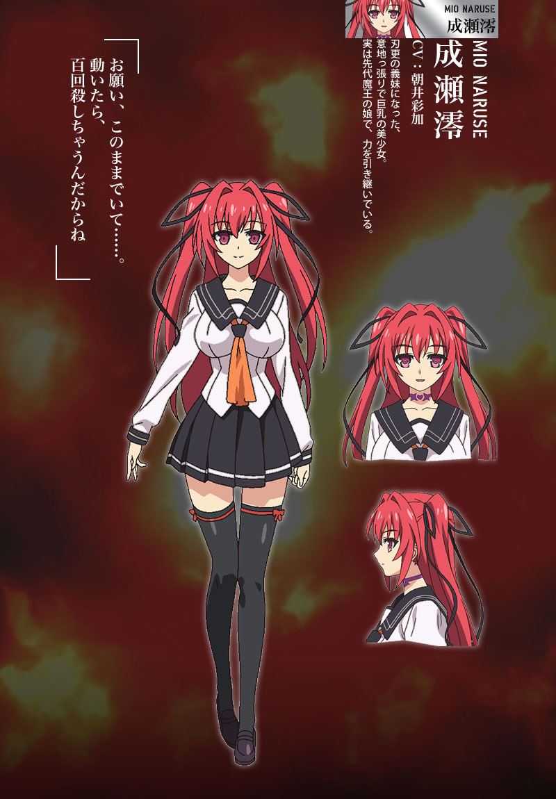 Shinmai-Maou-no-Testament-Anime-Character-Design-Mio-Naruse