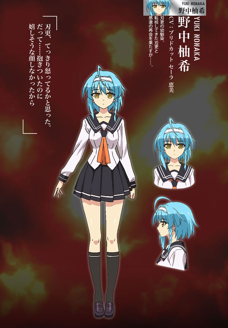 Shinmai-Maou-no-Testament-Anime-Character-Design-Yuki-Nonaka