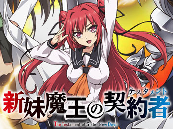 Shinmai-Maou-no-Testament-Anime-Visual,-Character-Designs,-Cast,-Staff-&-Promotional-Video-Released