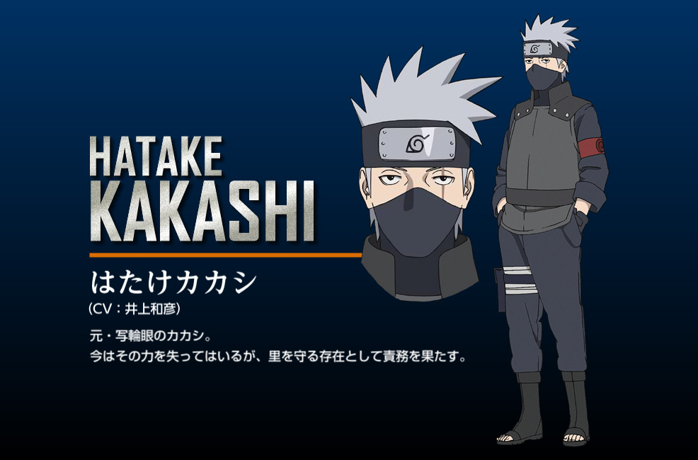 The-Last--Naruto-the-Movie--New-Character-Design-Kakashi-Hatake