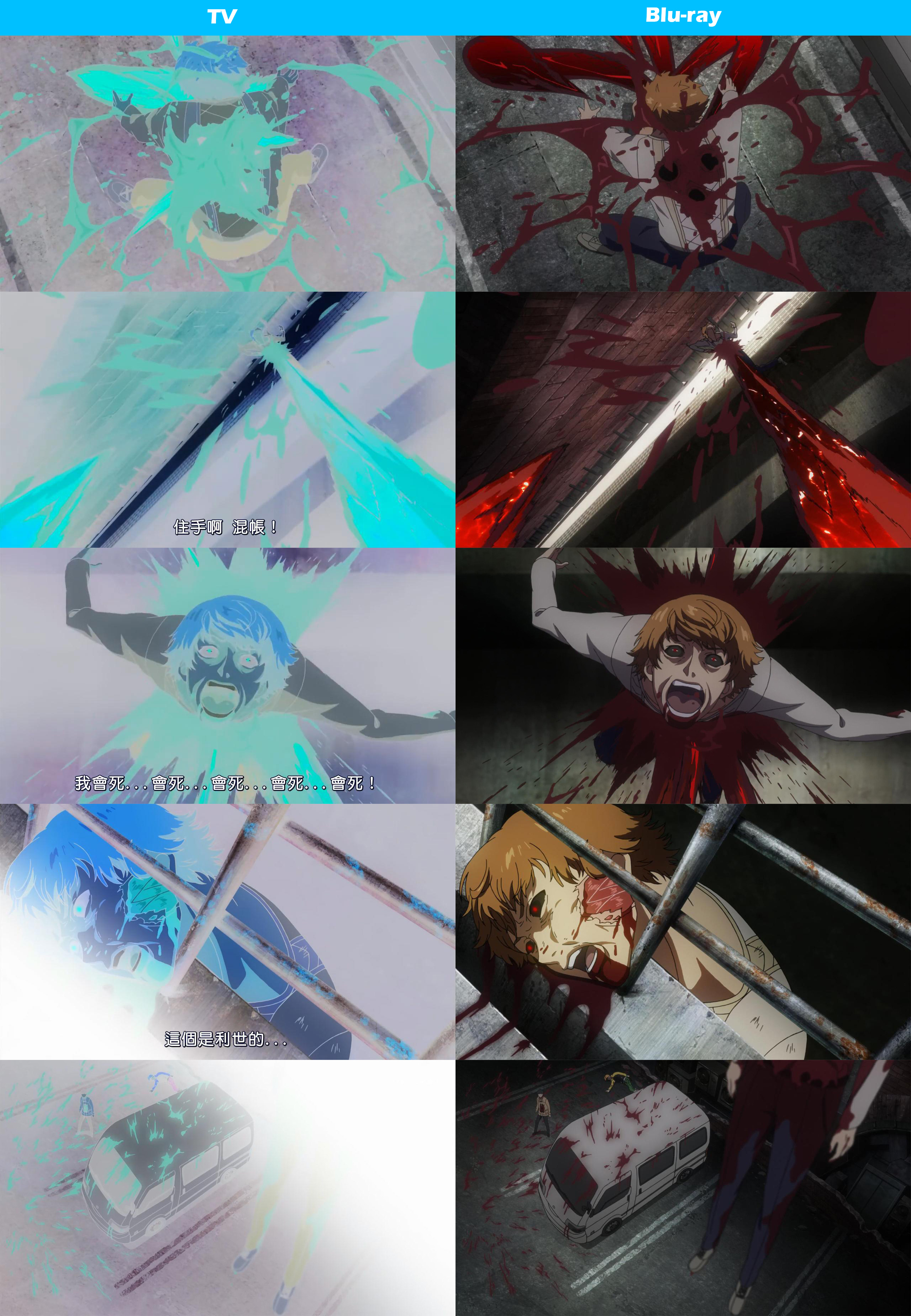 Tokyo-Ghoul---TV-and-Blu-ray-Comparison-Image-4
