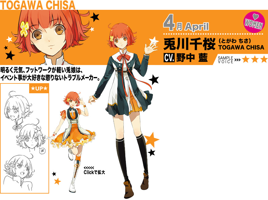 Tsukiuta-Character-Design-Chisa-Togawa