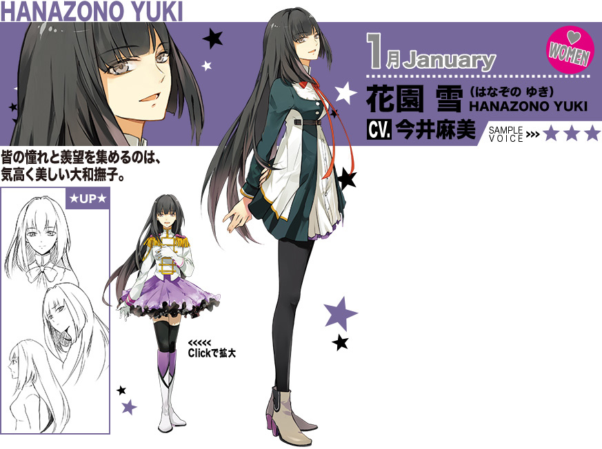 Tsukiuta-Character-Design-Yuki-Hanzono