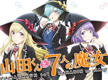 Yamada-kun to 7-nin no Majo TV Anime Adaptation Announced for Spring 2015