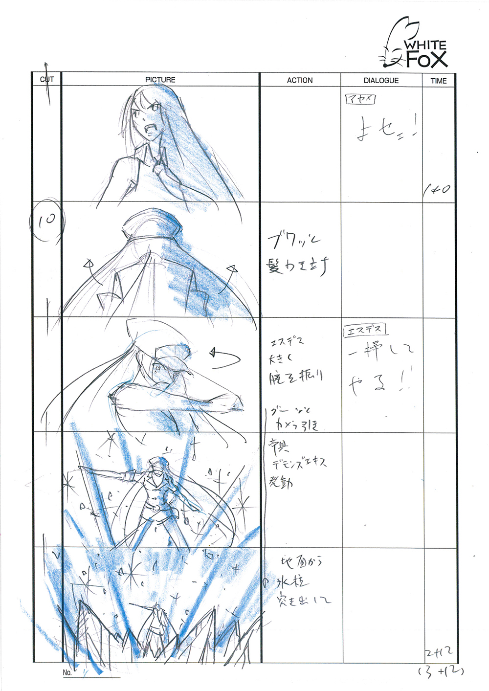 Akame ga Kill Episode 24 Storyboard Leak 006