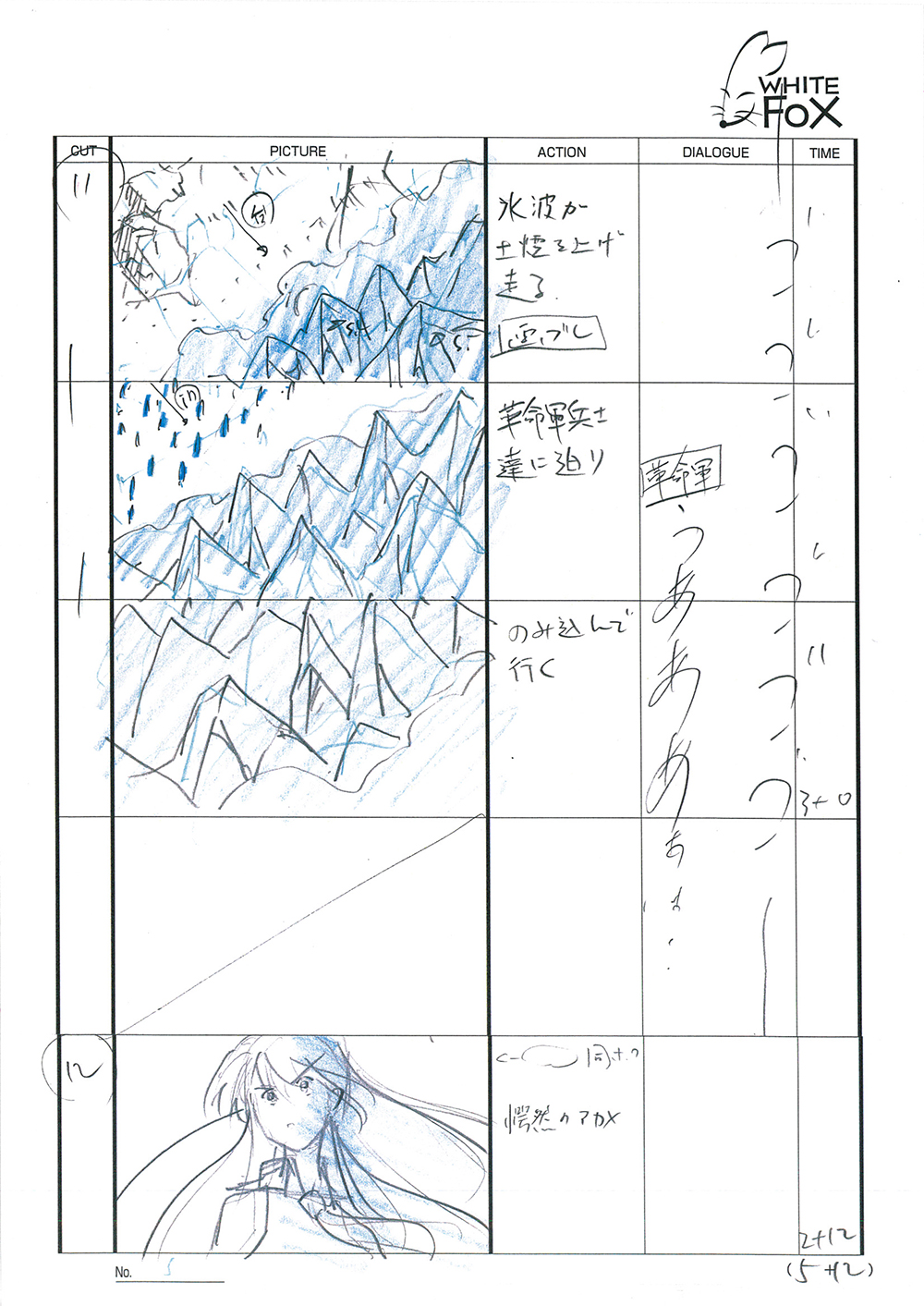 Akame ga Kill Episode 24 Storyboard Leak 007