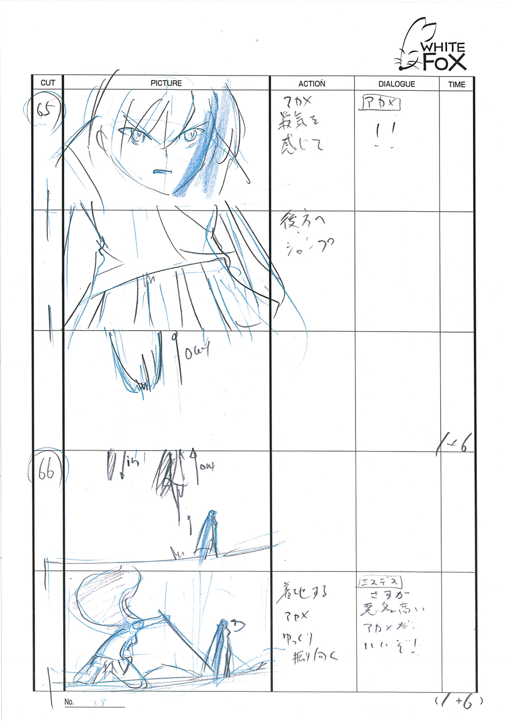 Akame ga Kill Episode 24 Storyboard Leak 030