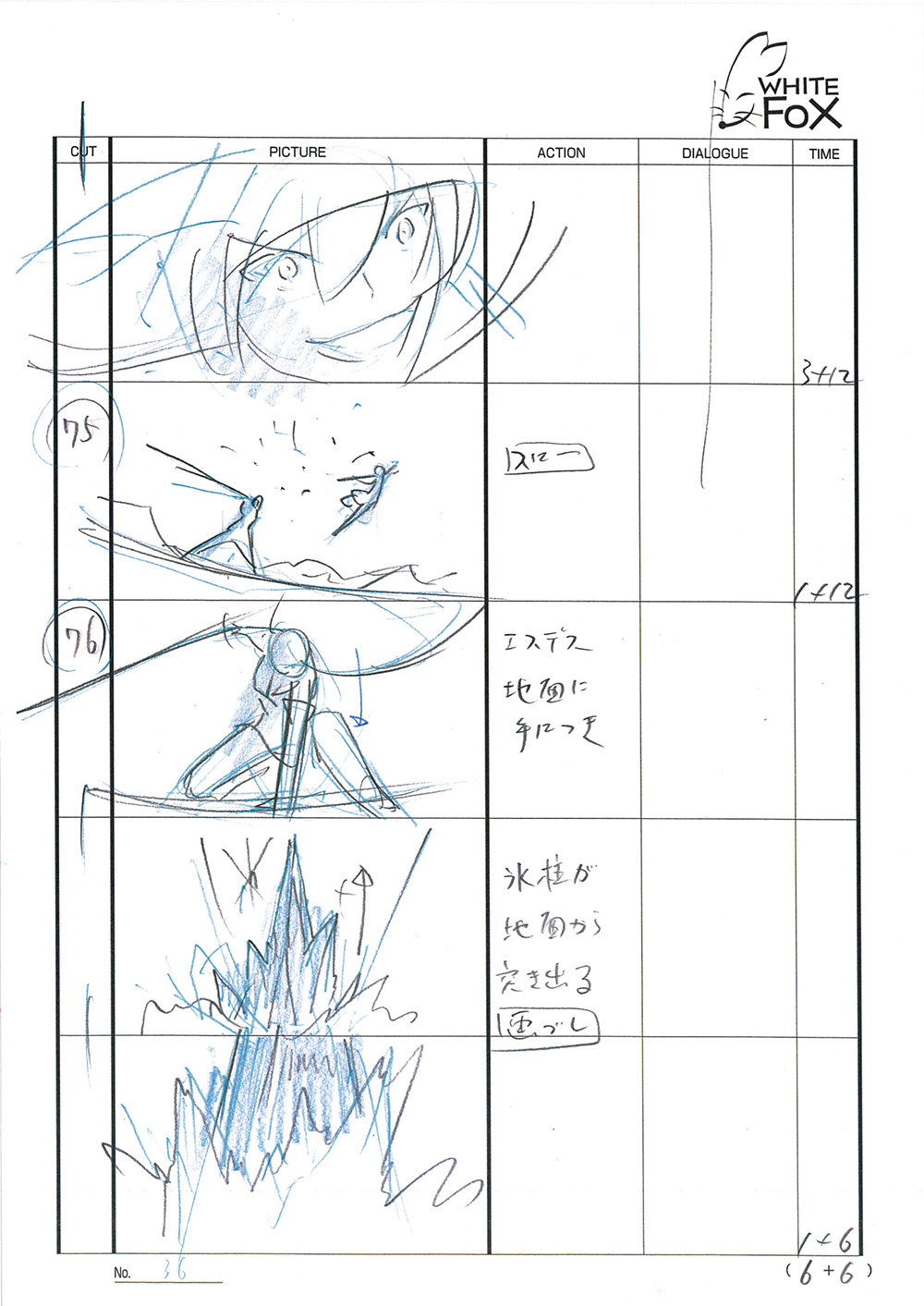 Akame ga Kill Episode 24 Storyboard Leak 038