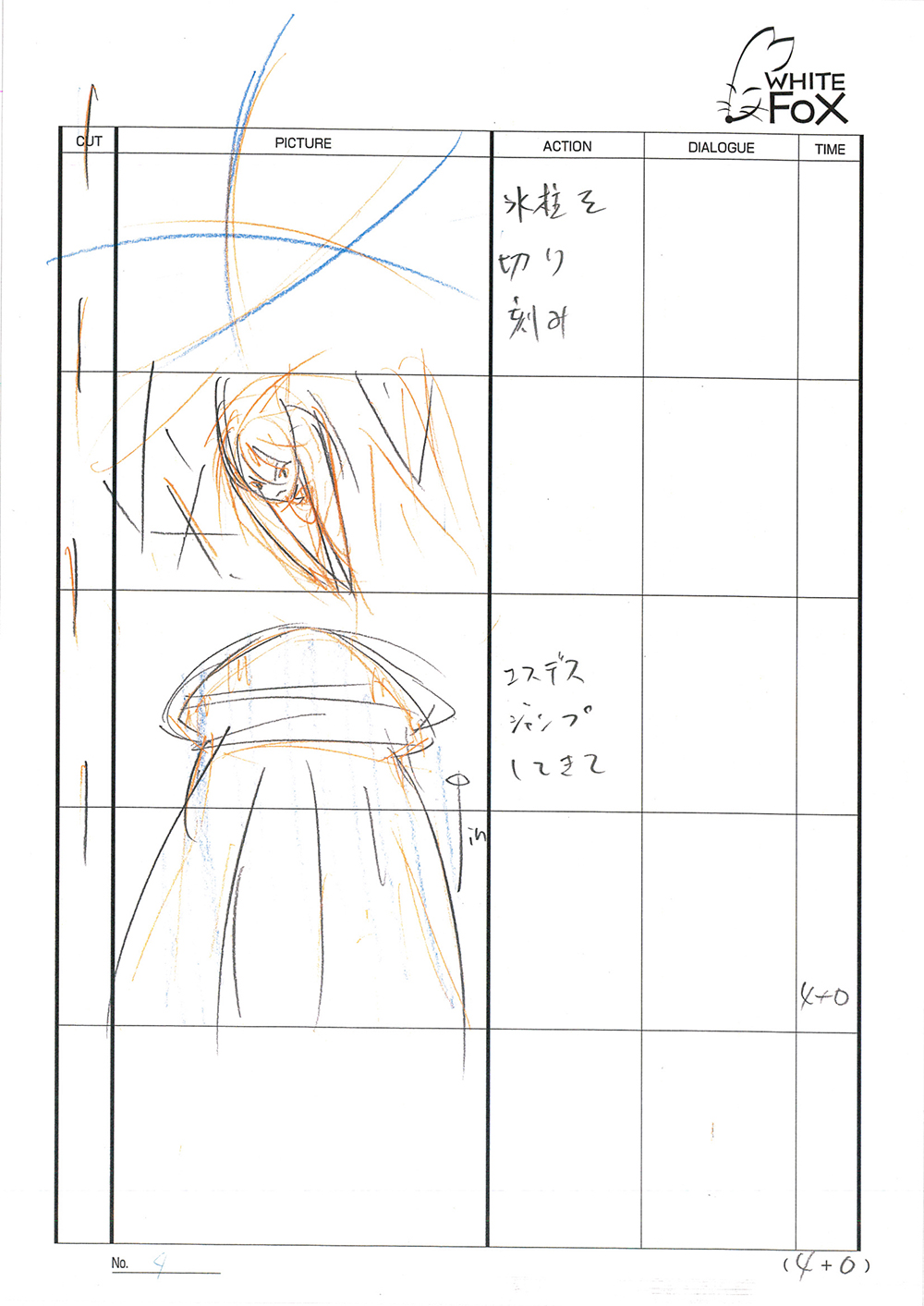 Akame ga Kill Episode 24 Storyboard Leak 043