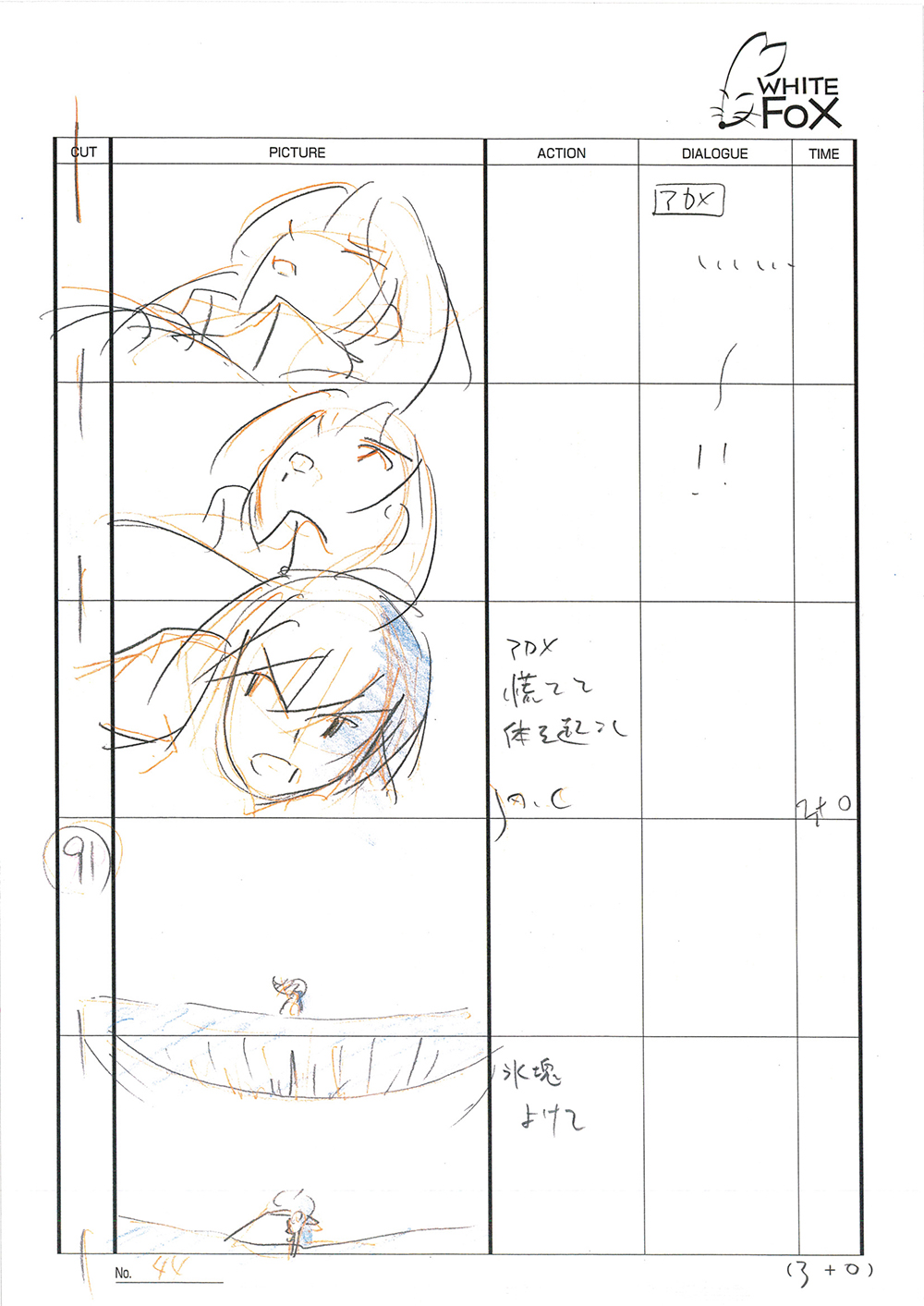 Akame ga Kill Episode 24 Storyboard Leak 046