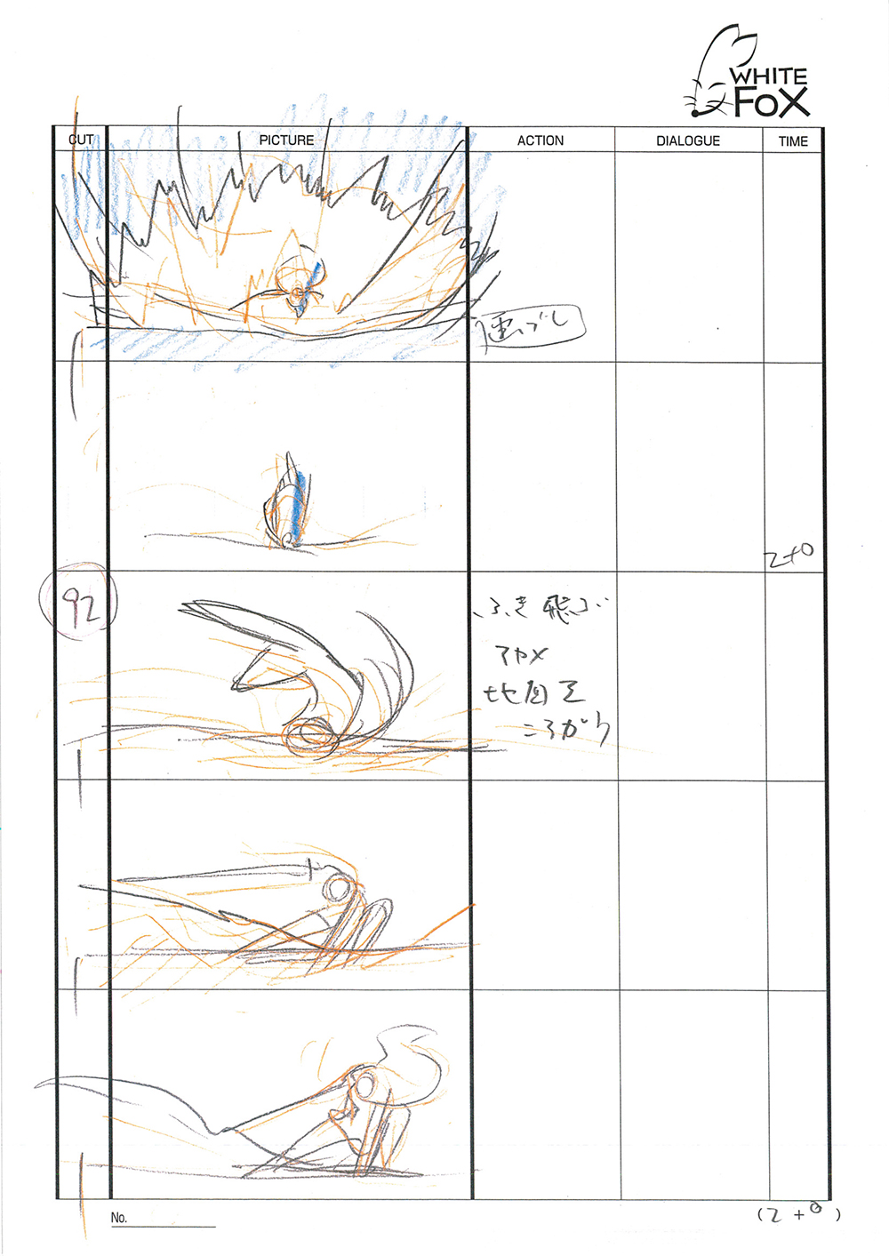 Akame ga Kill Episode 24 Storyboard Leak 047