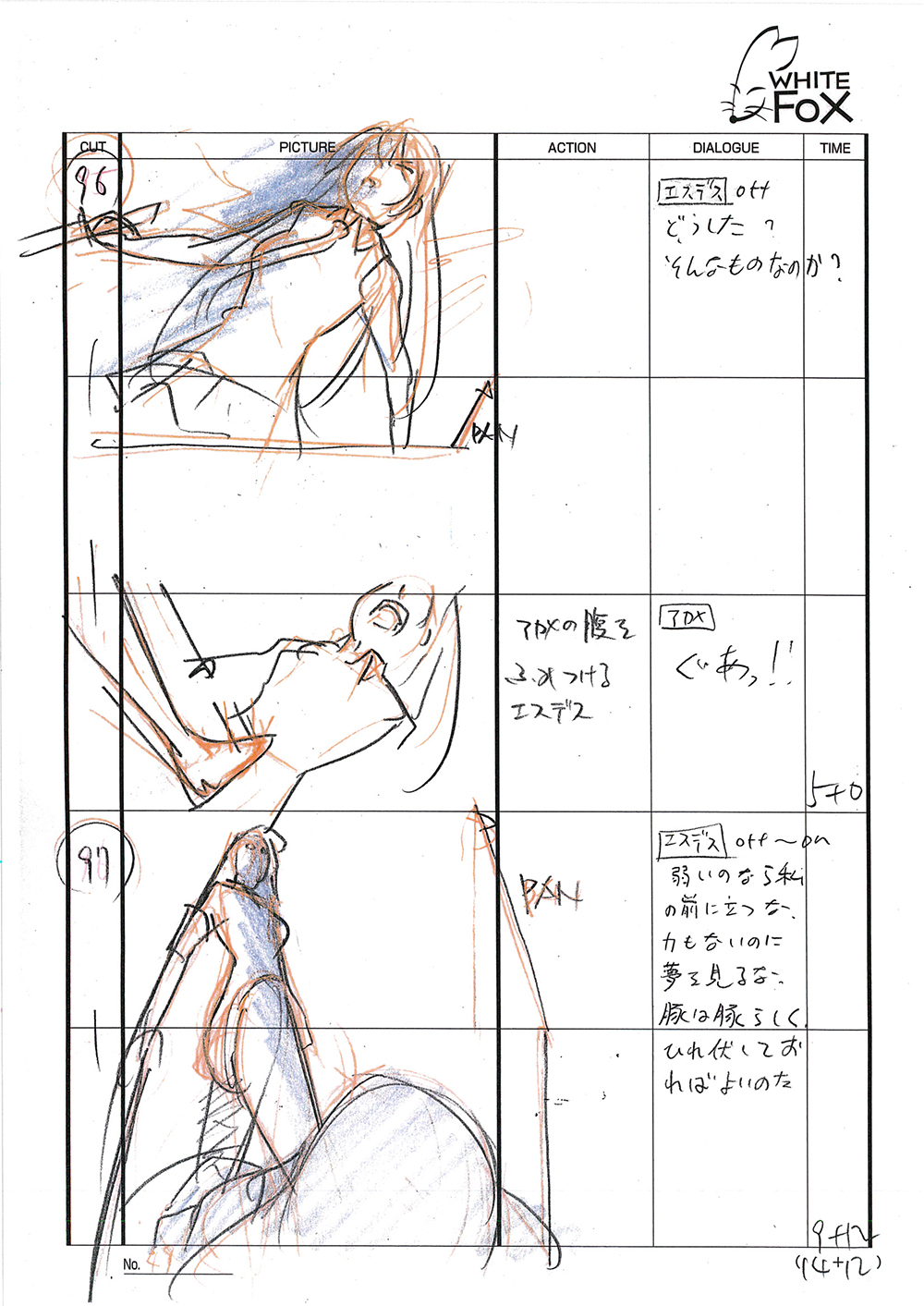 Akame ga Kill Episode 24 Storyboard Leak 051