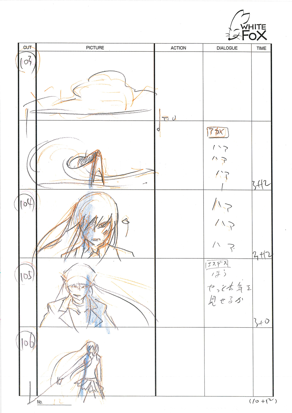 Akame ga Kill Episode 24 Storyboard Leak 054