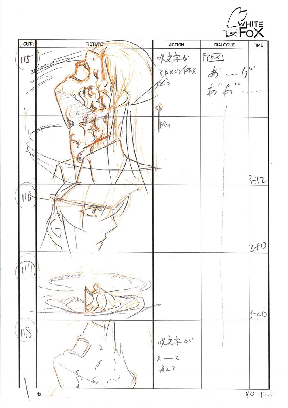 Akame ga Kill Episode 24 Storyboard Leak 058
