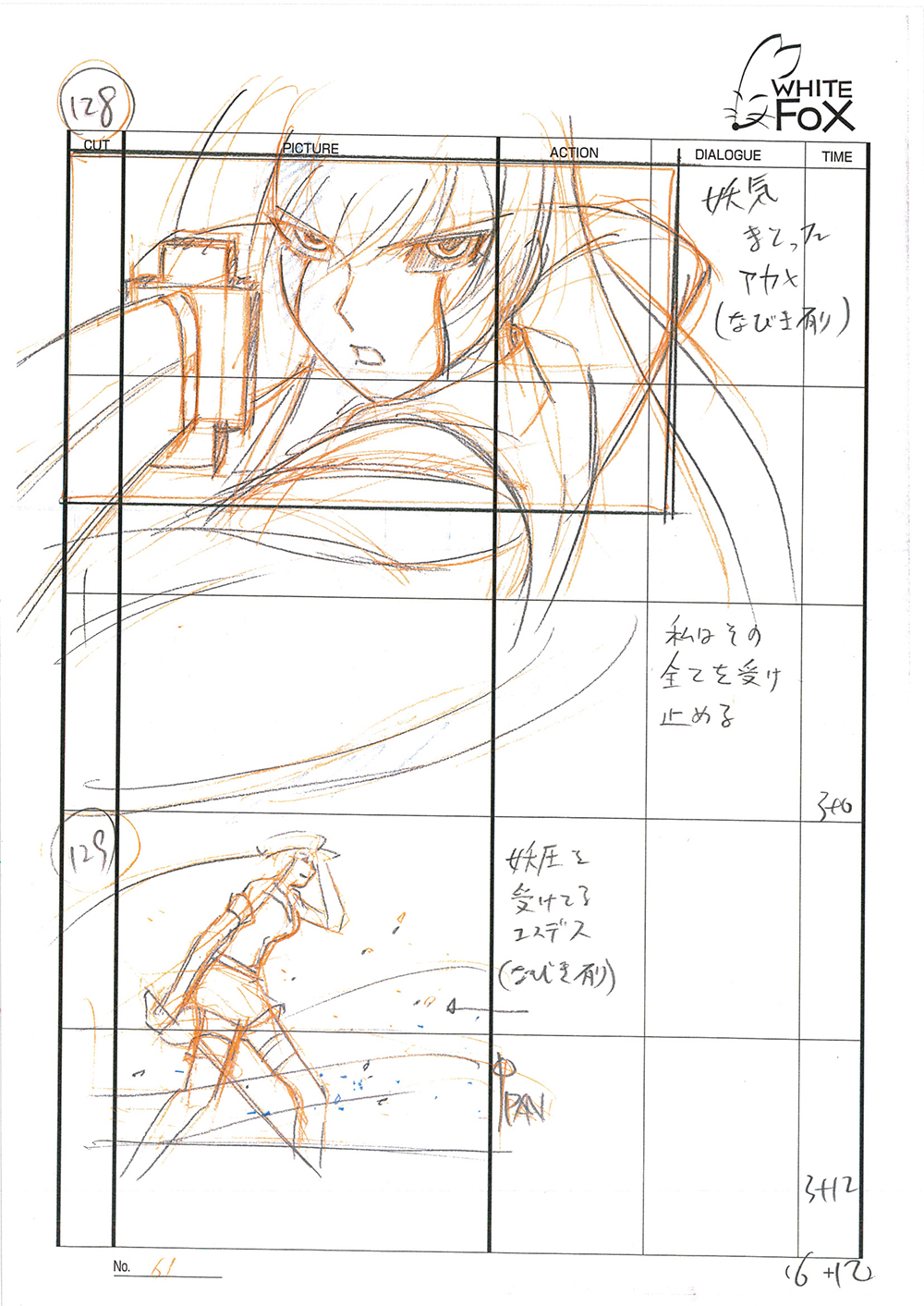 Akame ga Kill Episode 24 Storyboard Leak 064