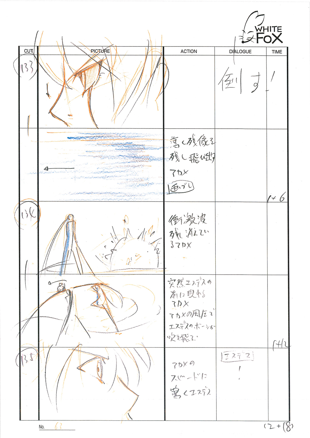 Akame ga Kill Episode 24 Storyboard Leak 066