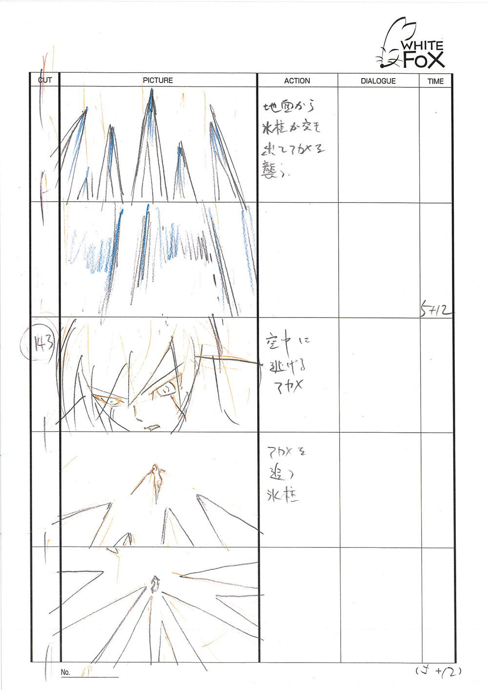 Akame ga Kill Episode 24 Storyboard Leak 072