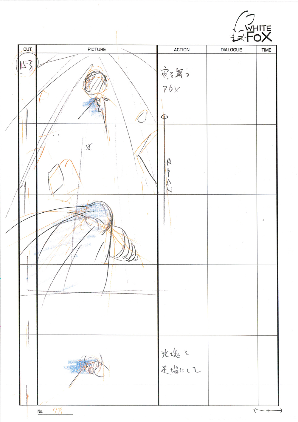 Akame ga Kill Episode 24 Storyboard Leak 081