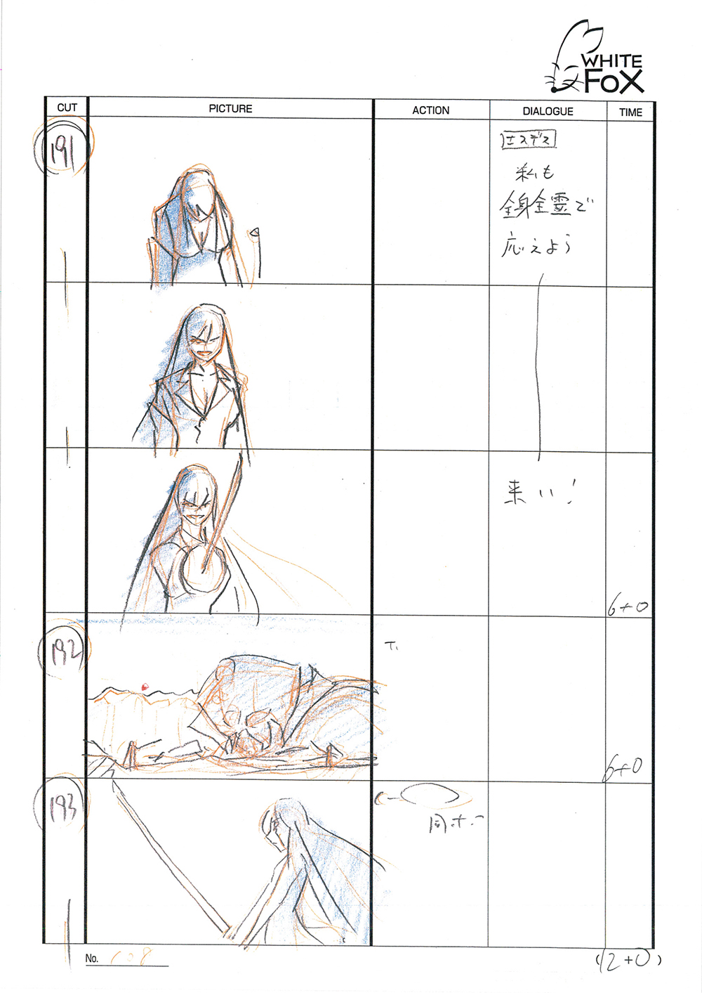 Akame ga Kill Episode 24 Storyboard Leak 111