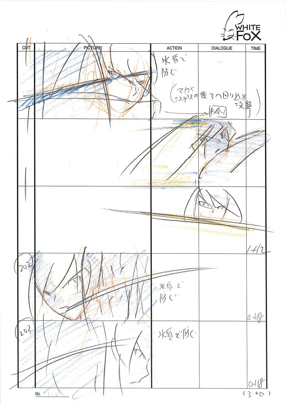 Akame ga Kill Episode 24 Storyboard Leak 118