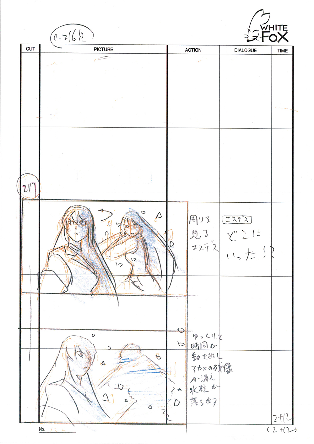 Akame ga Kill Episode 24 Storyboard Leak 126