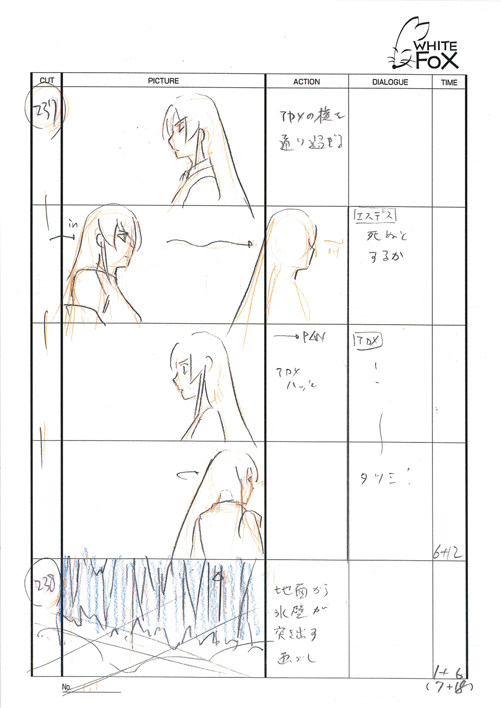Akame ga Kill Episode 24 Storyboard Leak 135