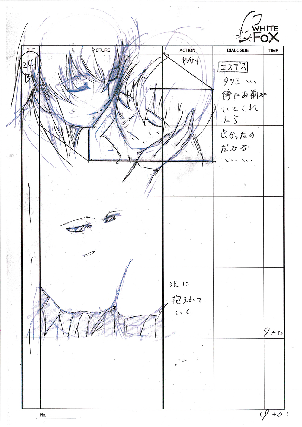 Akame ga Kill Episode 24 Storyboard Leak 137