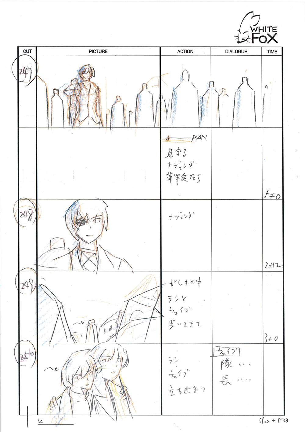 Akame ga Kill Episode 24 Storyboard Leak 140