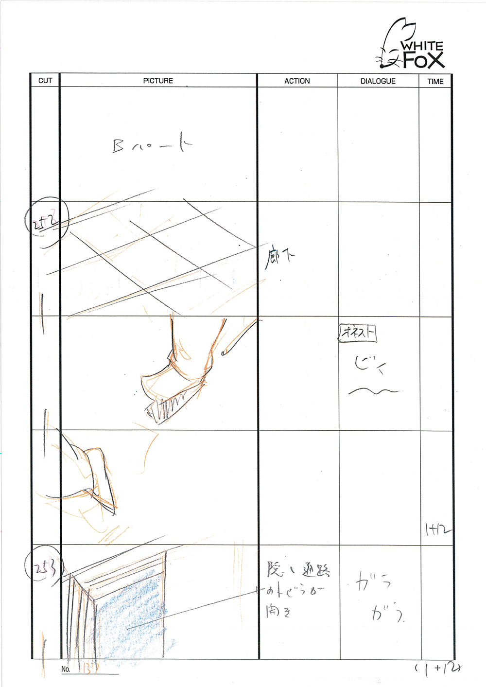 Akame ga Kill Episode 24 Storyboard Leak 142