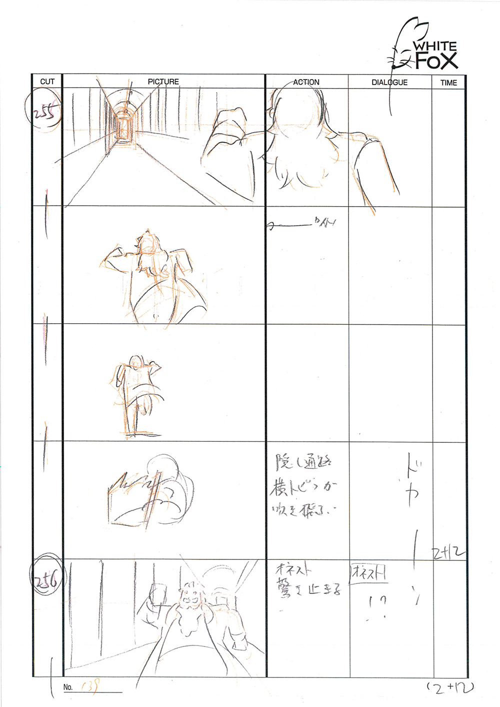 Akame ga Kill Episode 24 Storyboard Leak 144