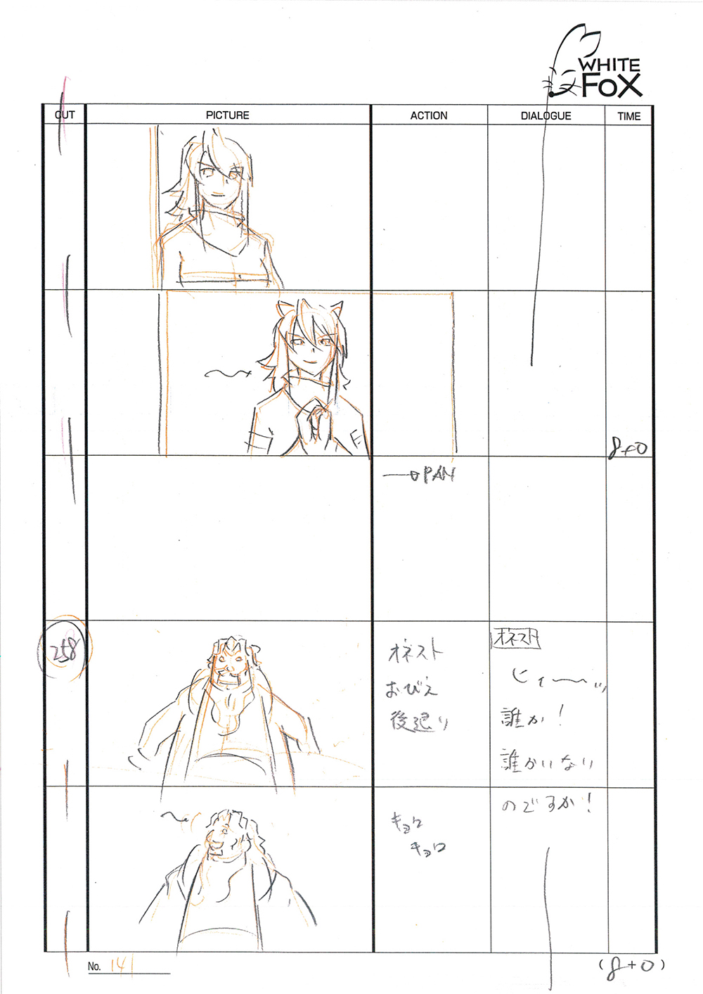 Akame ga Kill Episode 24 Storyboard Leak 146