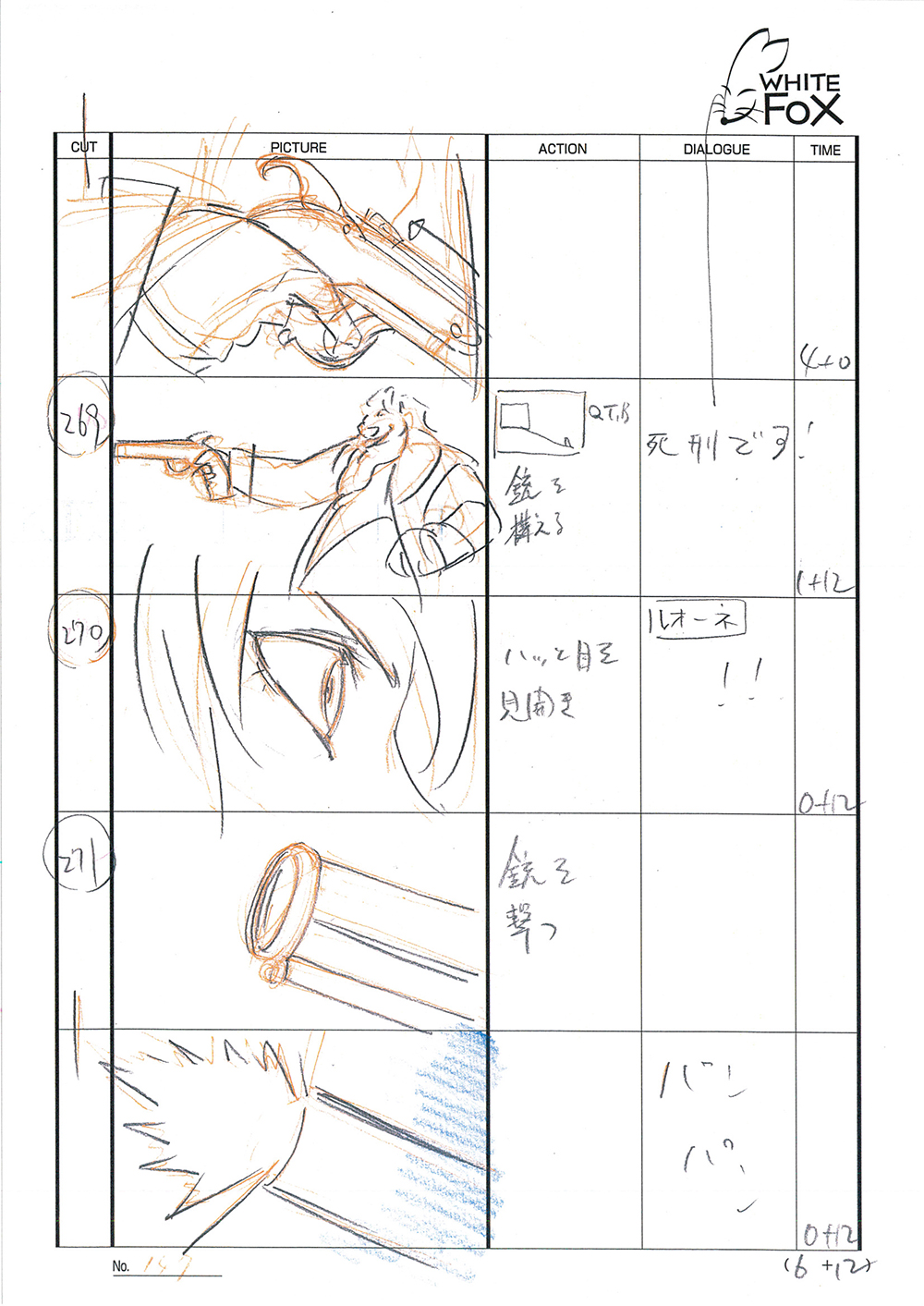 Akame ga Kill Episode 24 Storyboard Leak 152