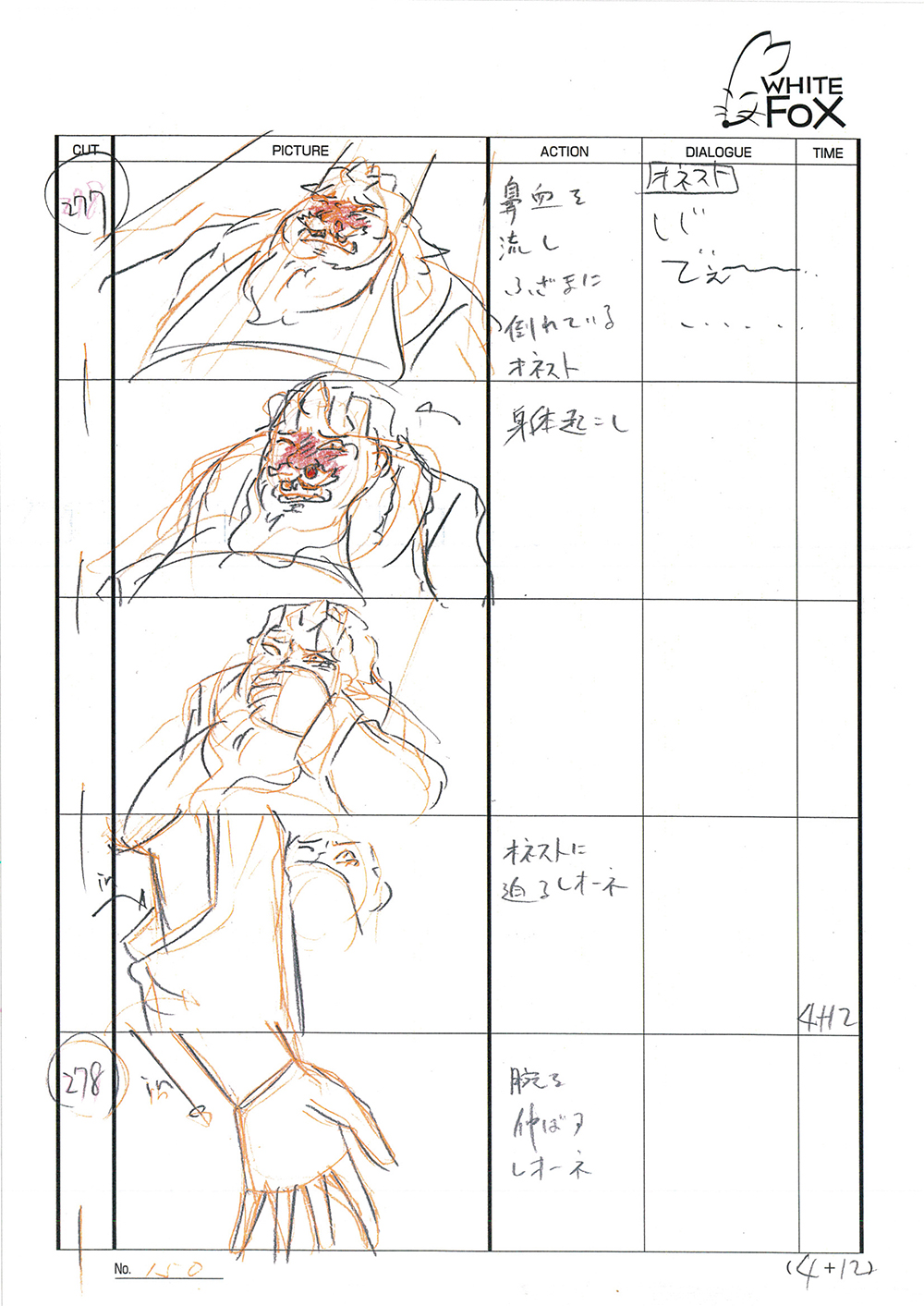 Akame ga Kill Episode 24 Storyboard Leak 155