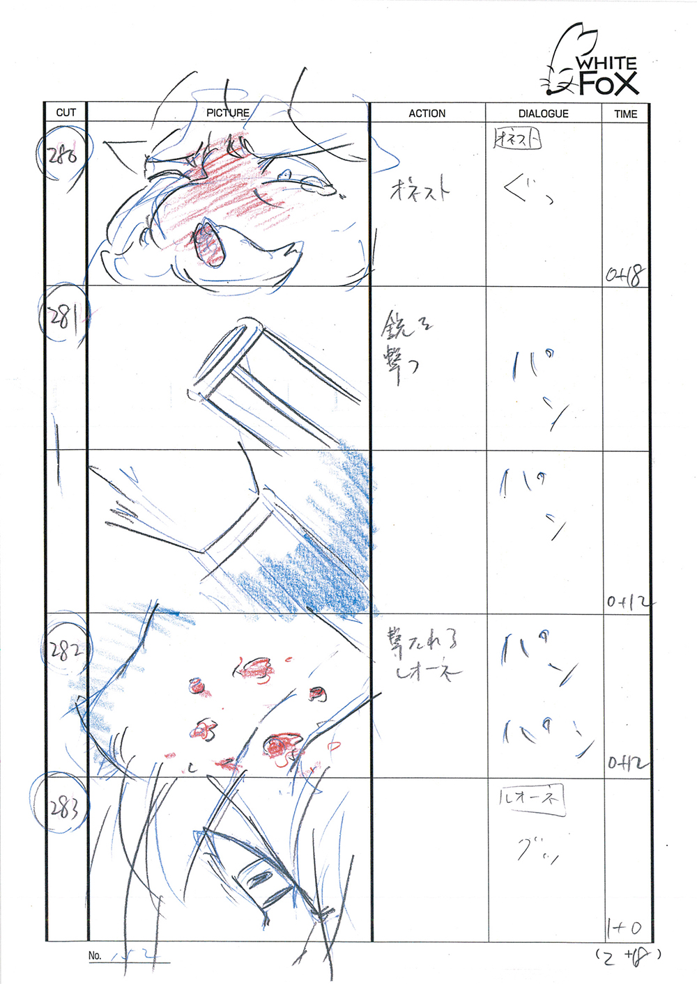 Akame ga Kill Episode 24 Storyboard Leak 157