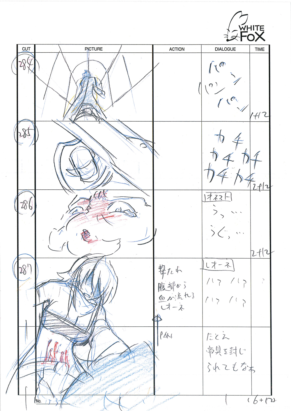 Akame ga Kill Episode 24 Storyboard Leak 158