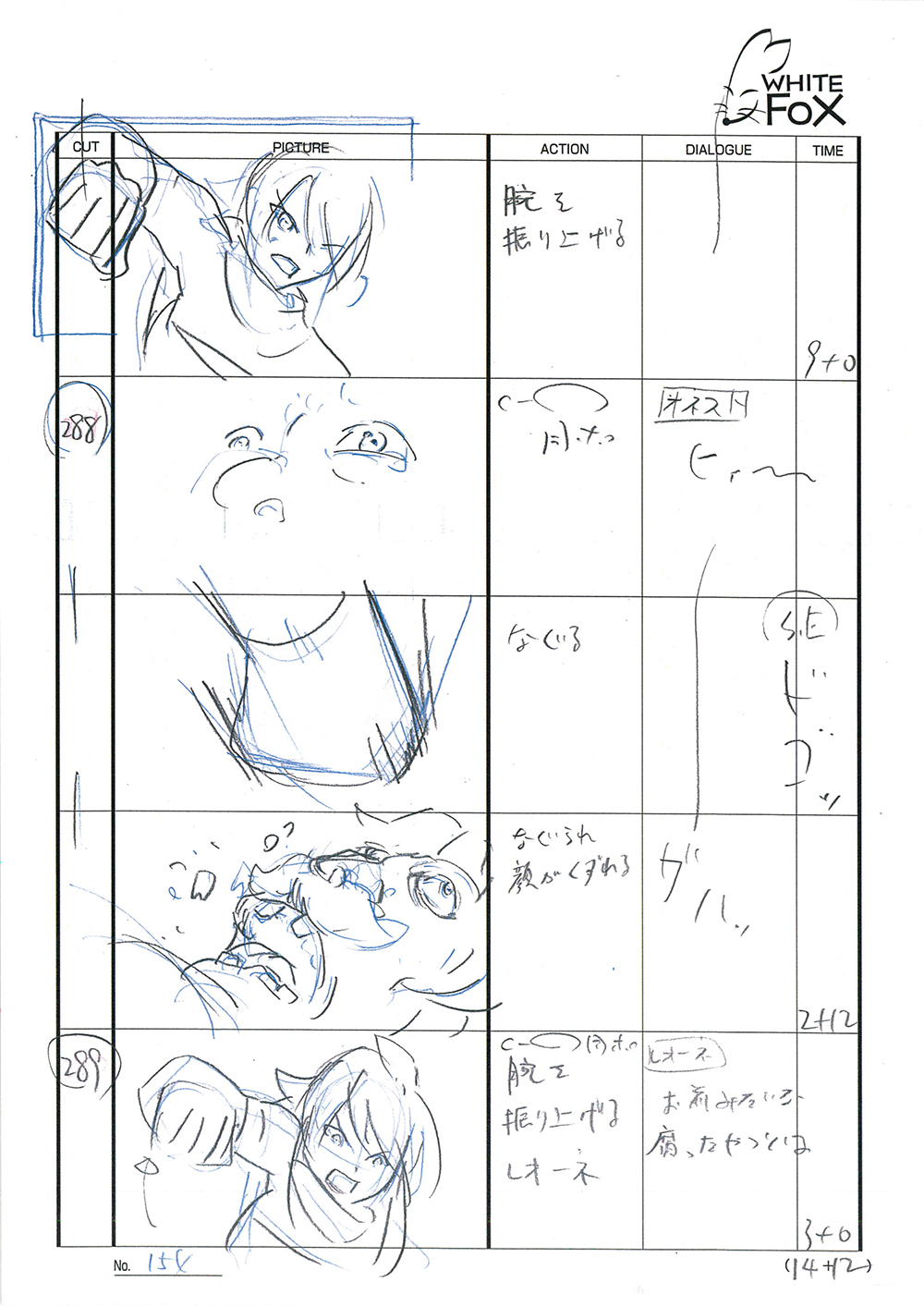 Akame ga Kill Episode 24 Storyboard Leak 159