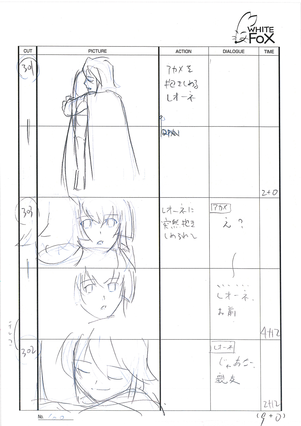 Akame ga Kill Episode 24 Storyboard Leak 165