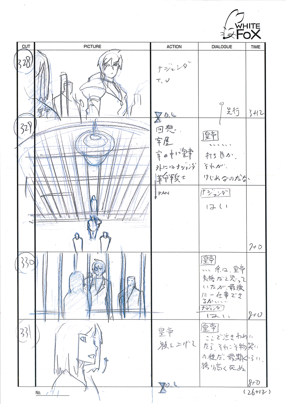 Akame ga Kill Episode 24 Storyboard Leak 176