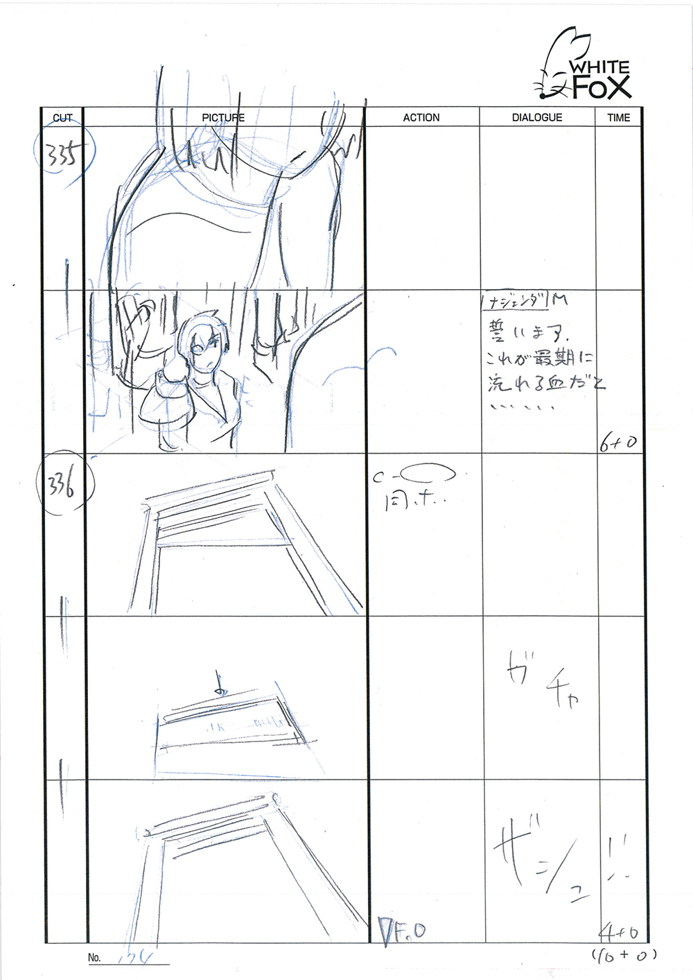 Akame ga Kill Episode 24 Storyboard Leak 179