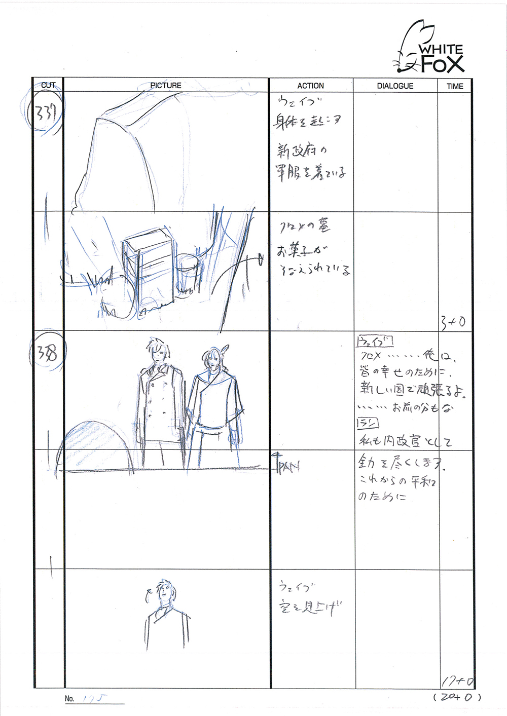 Akame ga Kill Episode 24 Storyboard Leak 180