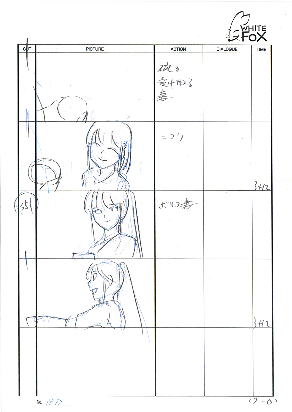 Akame ga Kill Episode 24 Storyboard Leak 185