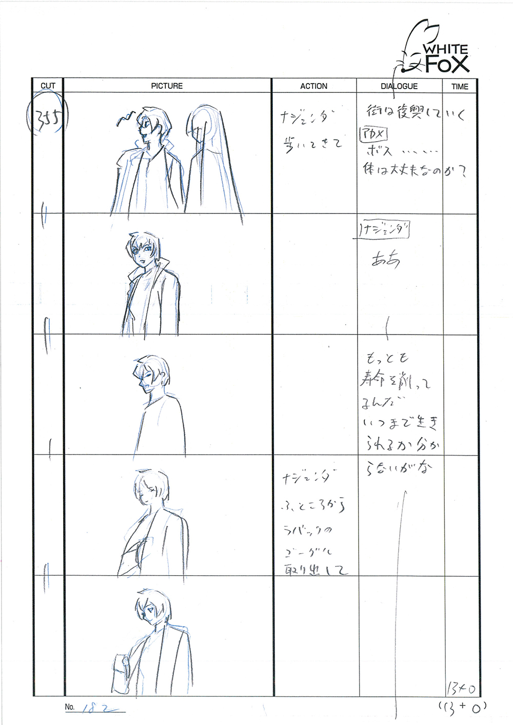 Akame ga Kill Episode 24 Storyboard Leak 187