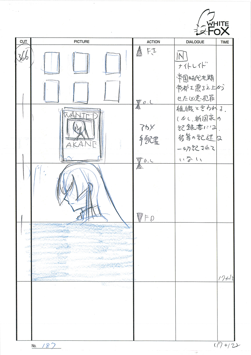 Akame ga Kill Episode 24 Storyboard Leak 192