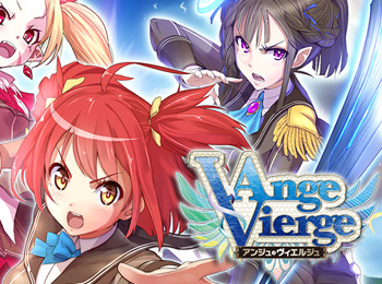 Ange-Vierge-Anime-Adaptation-Announced