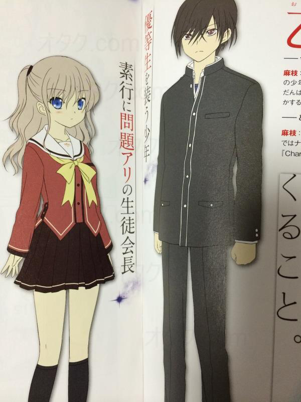 Charlotte-Anime-Character-Introduction-Dengeki-Gs-Magazine