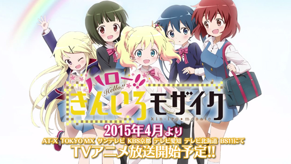 Hello!!-Kiniro-Mosaic---Promotional-Video-2-+-Anime-Airs-April-2015