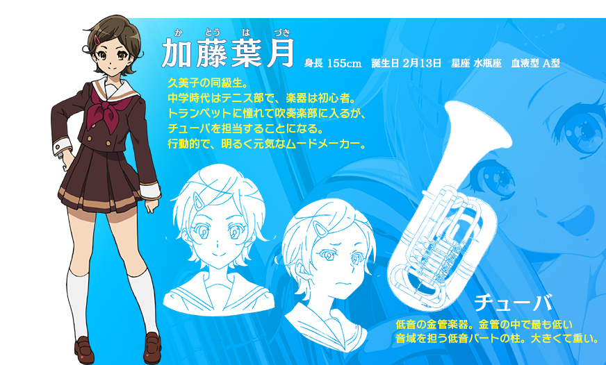 Hibike!-Euphonium-Anime-Character-Design-Hazuki-Katou