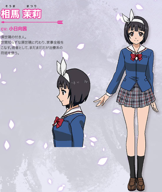 Isuca-Anime-Character-Designs-Mari-Souma